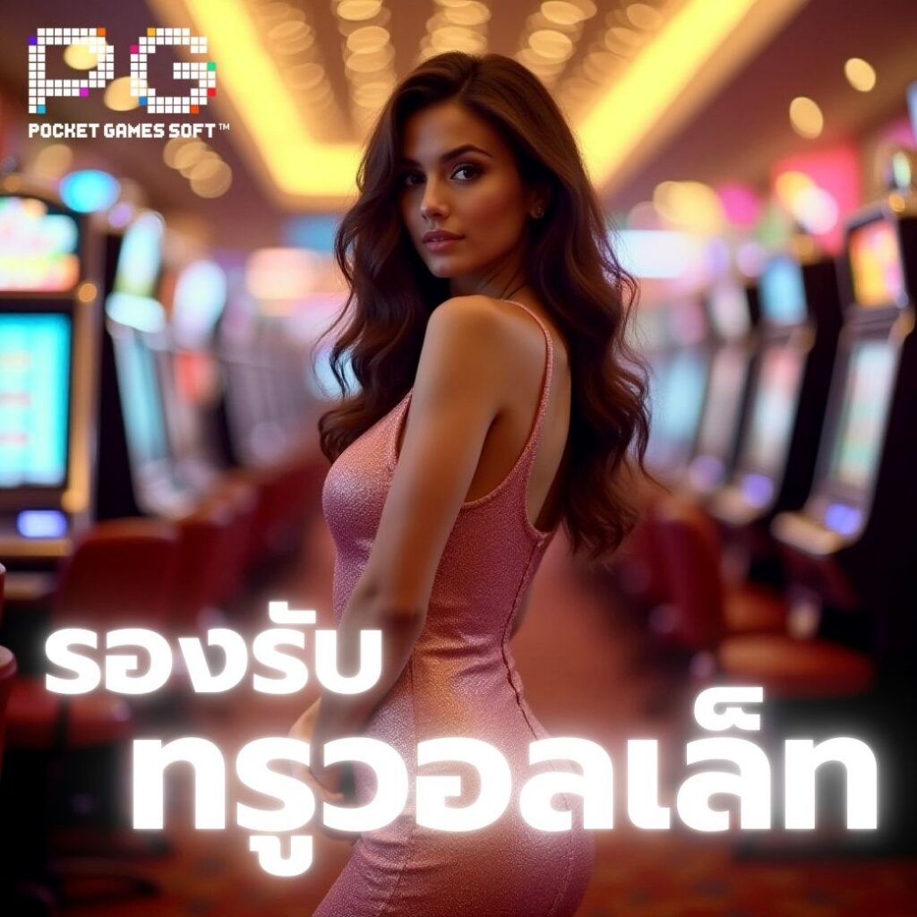 pgsoft thailand
